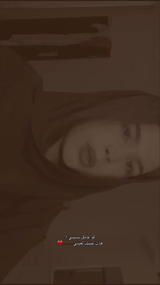 TikTok video thumbnail by _ro9ayavvv.vx1