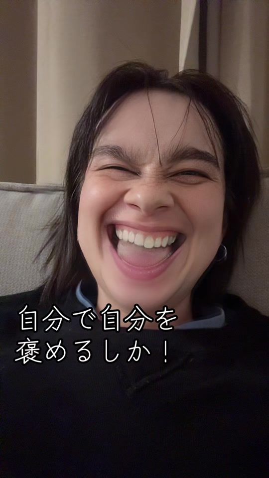 TikTok video thumbnail by honebone_emily