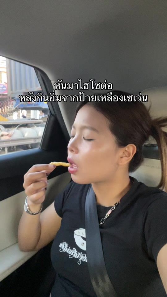TikTok video thumbnail by rosegaox
