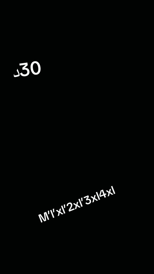 TikTok video thumbnail by fathizouari