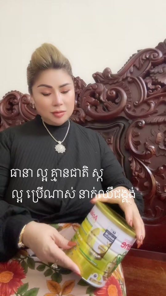 TikTok video thumbnail by sreylis100