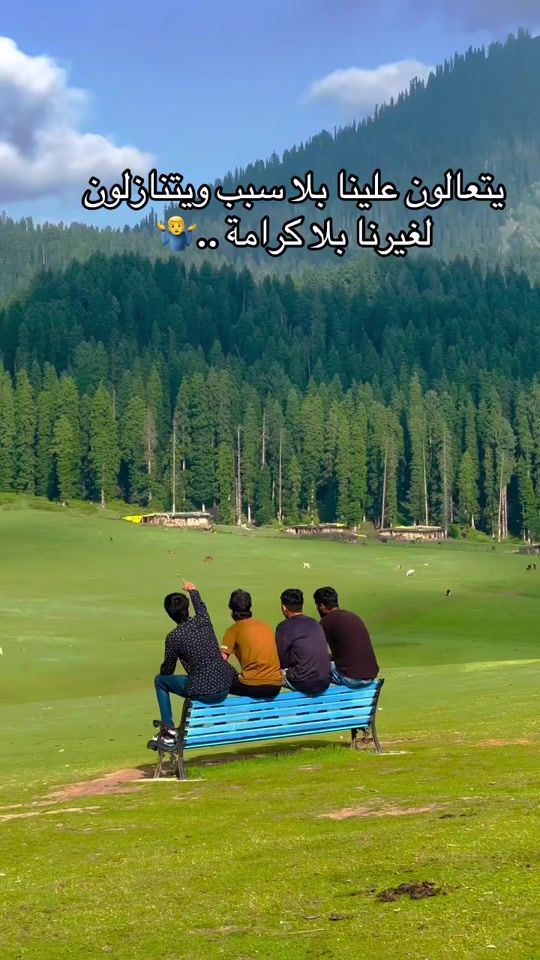 TikTok video thumbnail by mohamed_bechibchi