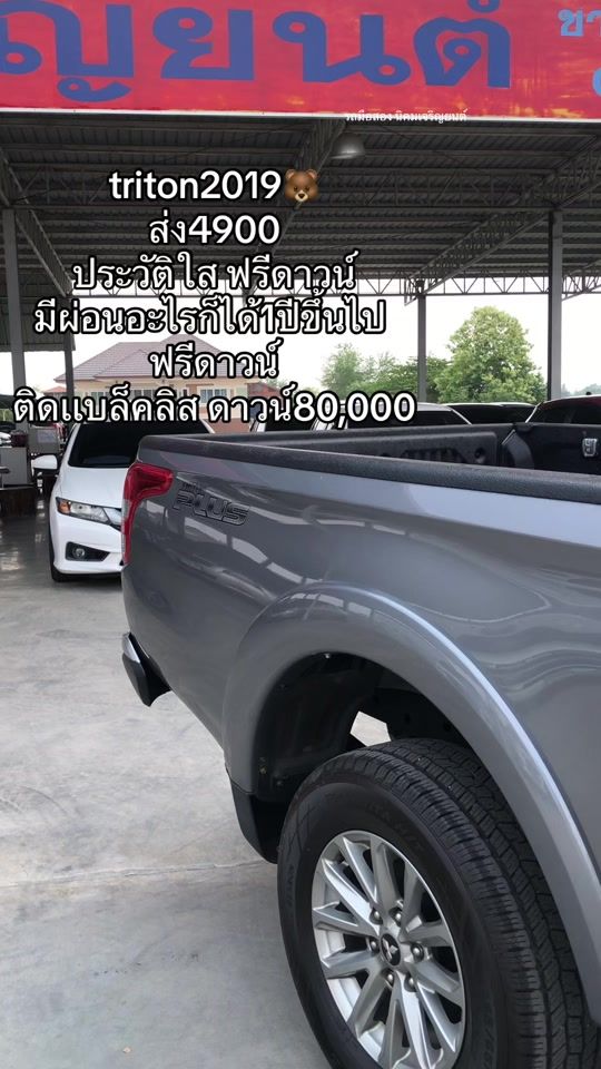 TikTok video thumbnail by nikomchareonyon