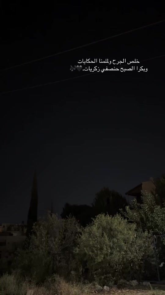 TikTok video thumbnail by its._qusay_48