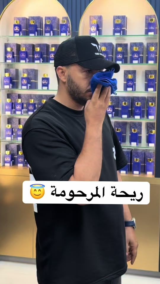 TikTok video thumbnail by byredwane2