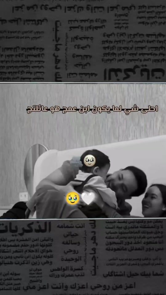 TikTok video thumbnail by .remi55