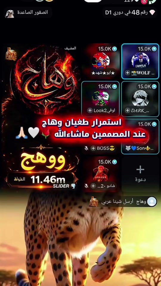 TikTok video thumbnail by 23000.dz