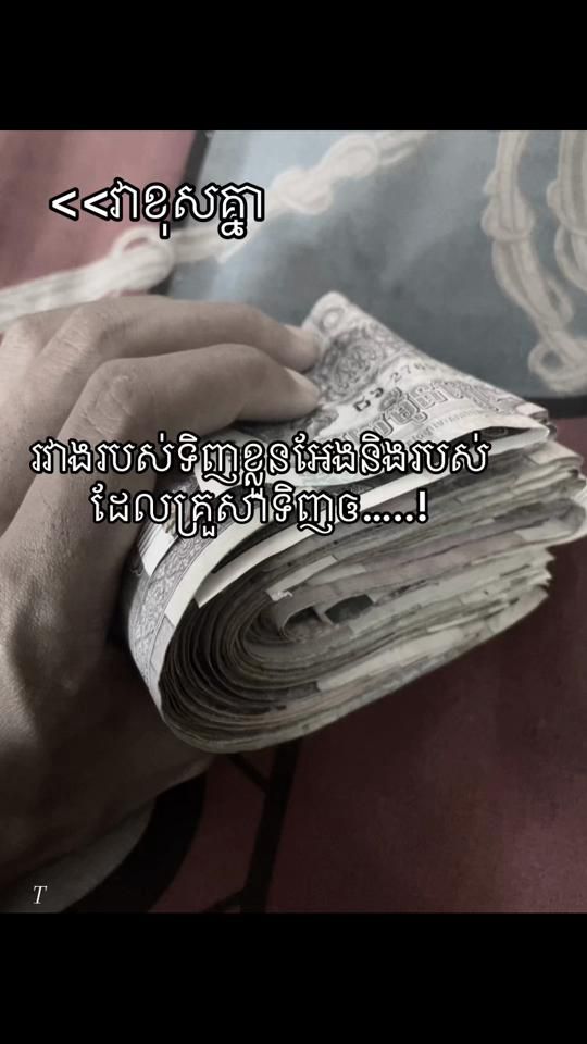 TikTok video thumbnail by ah.thy574