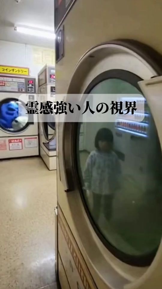TikTok video thumbnail by temple.horror