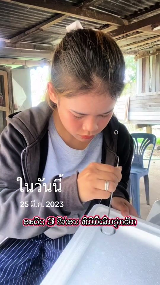 TikTok video thumbnail by mimyl1339