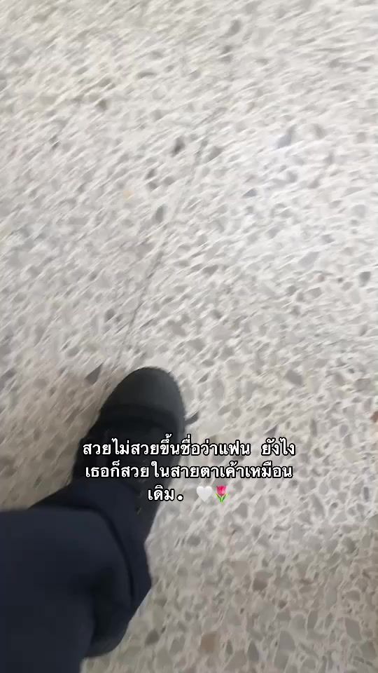 TikTok video thumbnail by toey._.3071