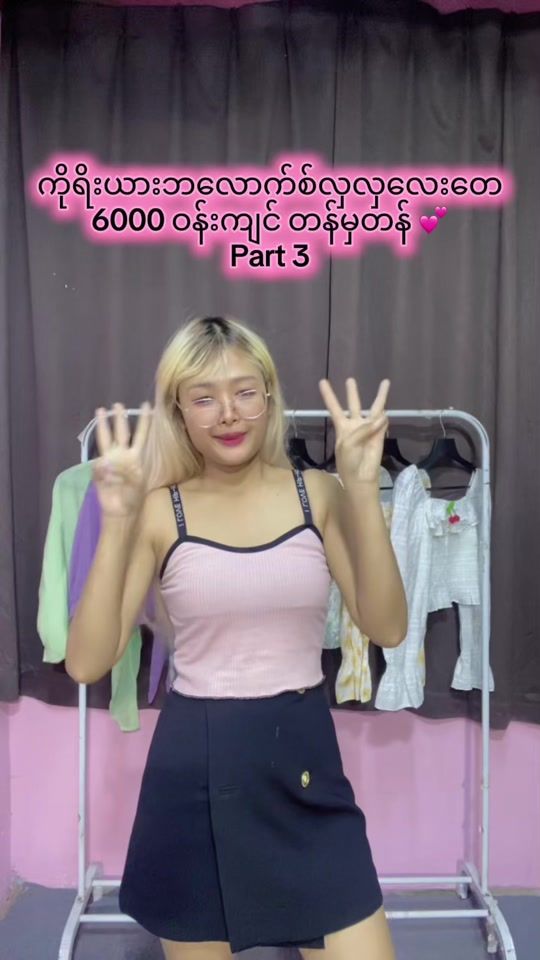 TikTok video thumbnail by harmonyhouse016