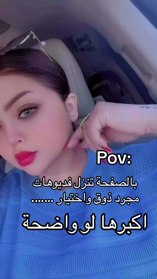 TikTok video thumbnail by astorat.watan