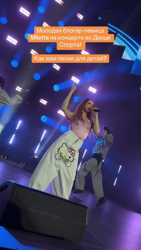 TikTok video thumbnail by muzmedia_by