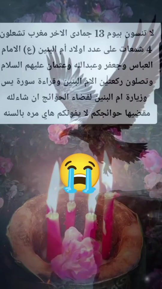 TikTok video thumbnail by user7213634959537