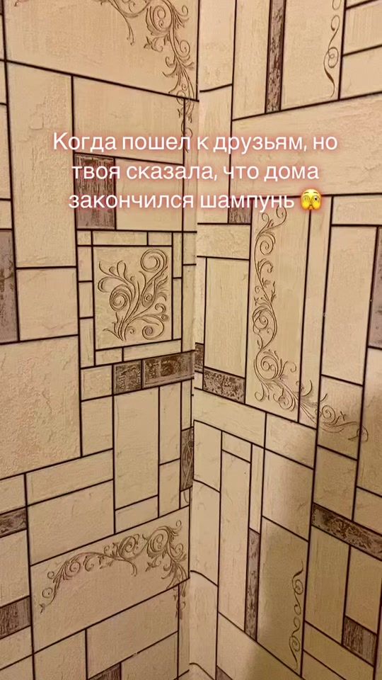 TikTok video thumbnail by timon36rus