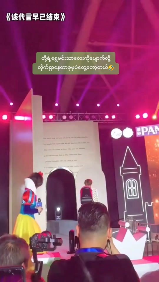 TikTok video thumbnail by wangyibofan24