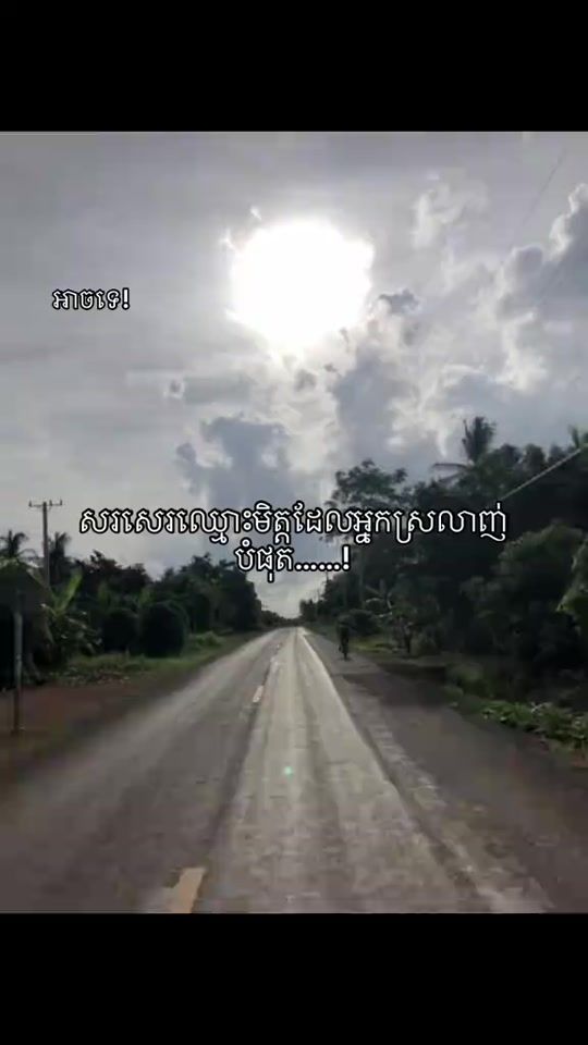 TikTok video thumbnail by nat_3807