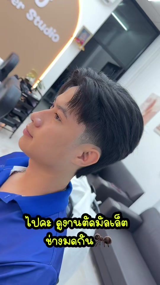 TikTok video thumbnail by mj.barber.studio1