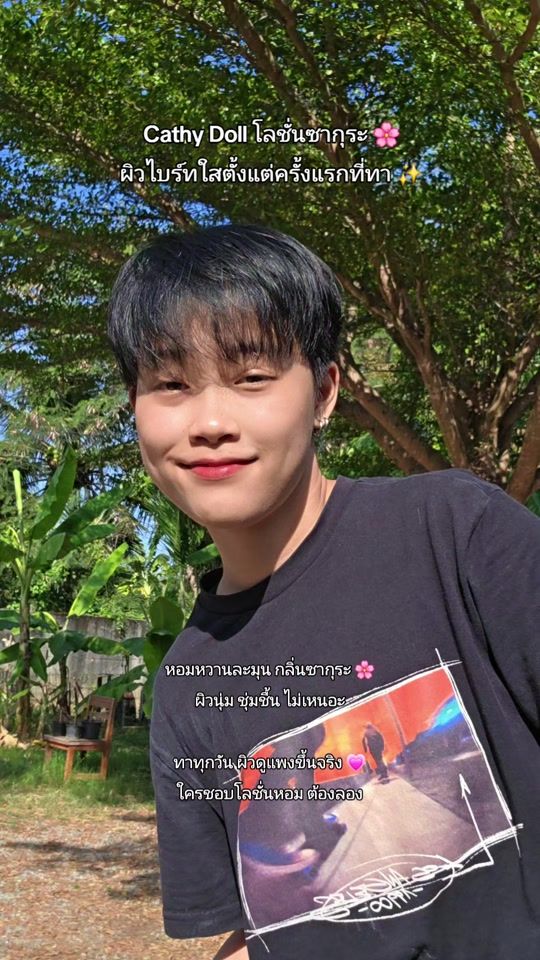 TikTok video thumbnail by sopitnapa_fa
