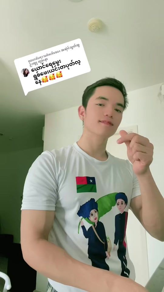 TikTok video thumbnail by _s_k59