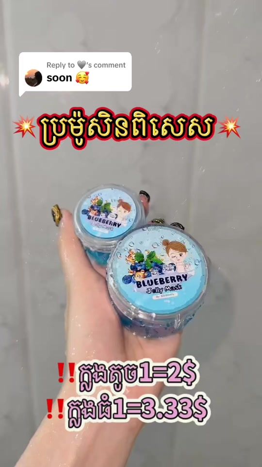 TikTok video thumbnail by noukosoma