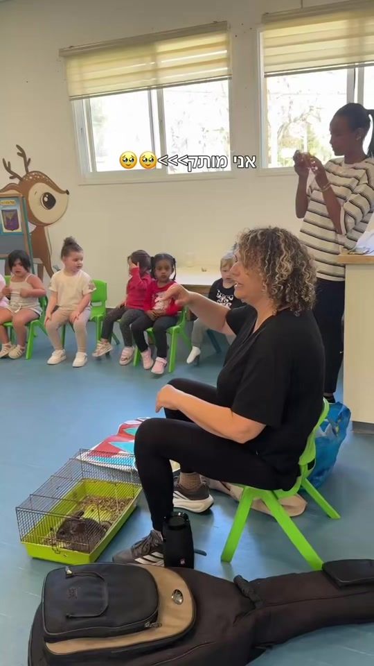 TikTok video thumbnail by gan.shilat
