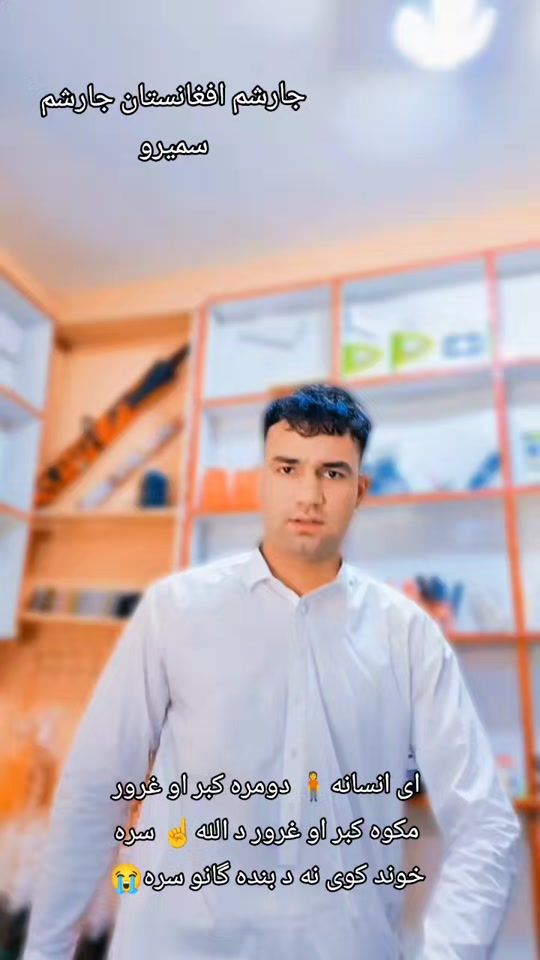 TikTok video thumbnail by raees.54.54