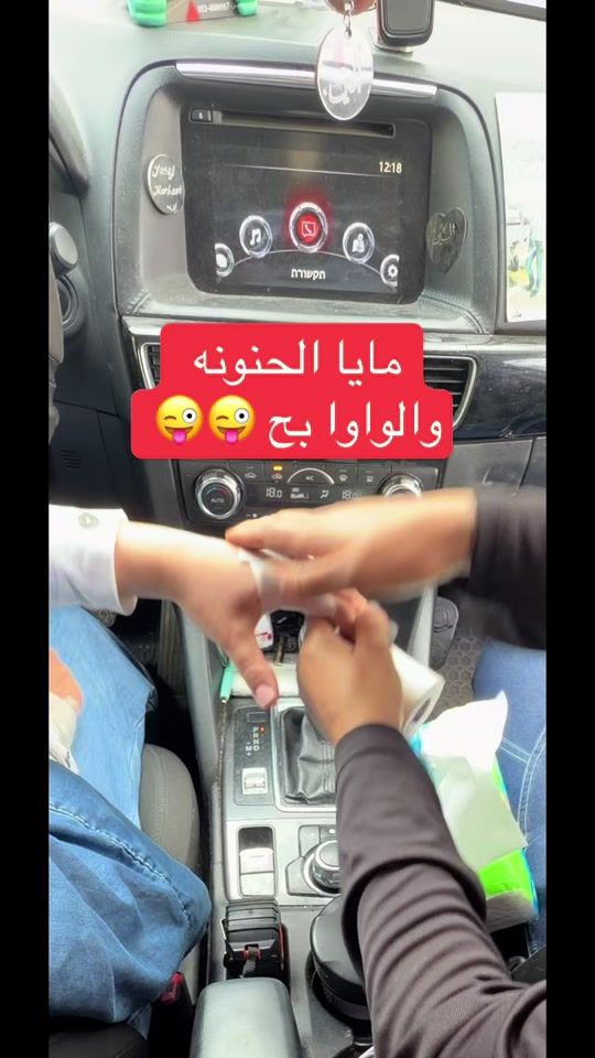 TikTok video thumbnail by maya.harbawi