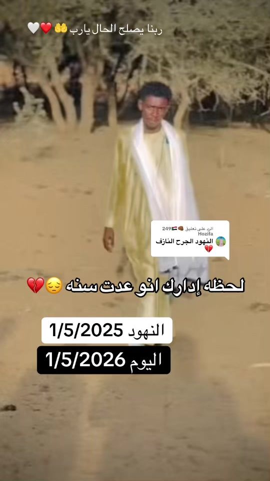 TikTok video thumbnail by .909mujtaba
