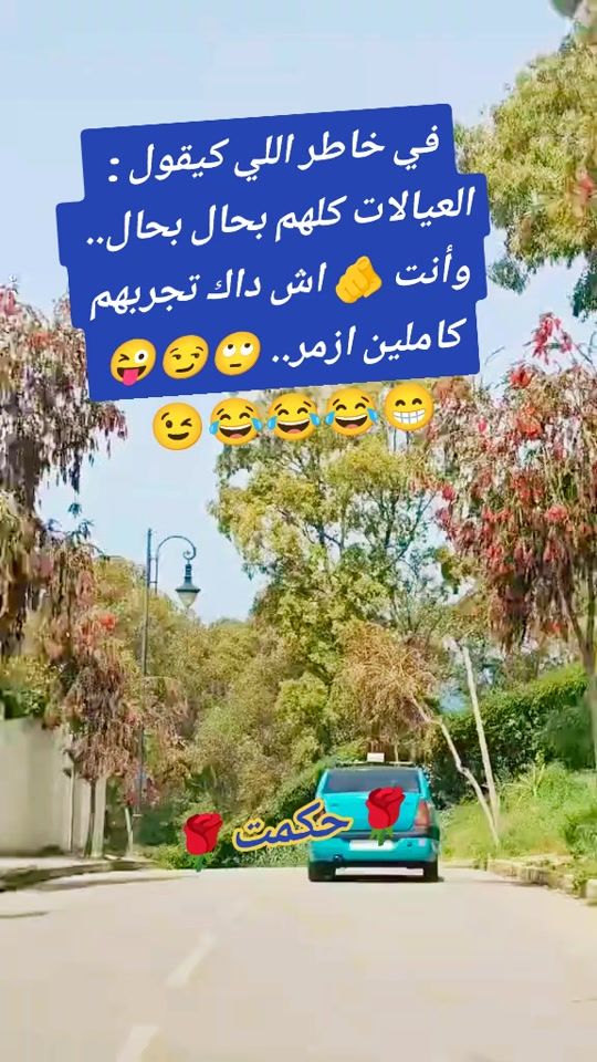TikTok video thumbnail by hikmat2186