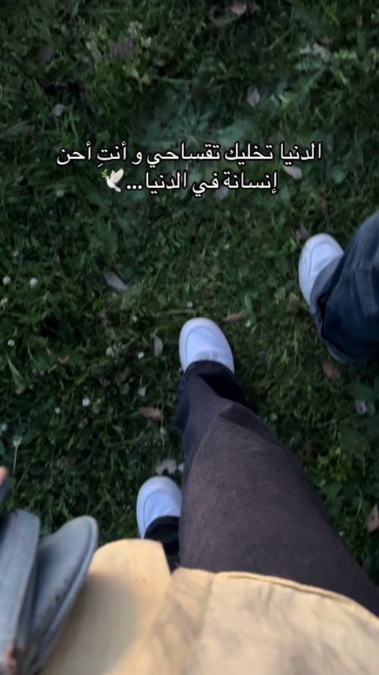 TikTok video thumbnail by nisouubk_