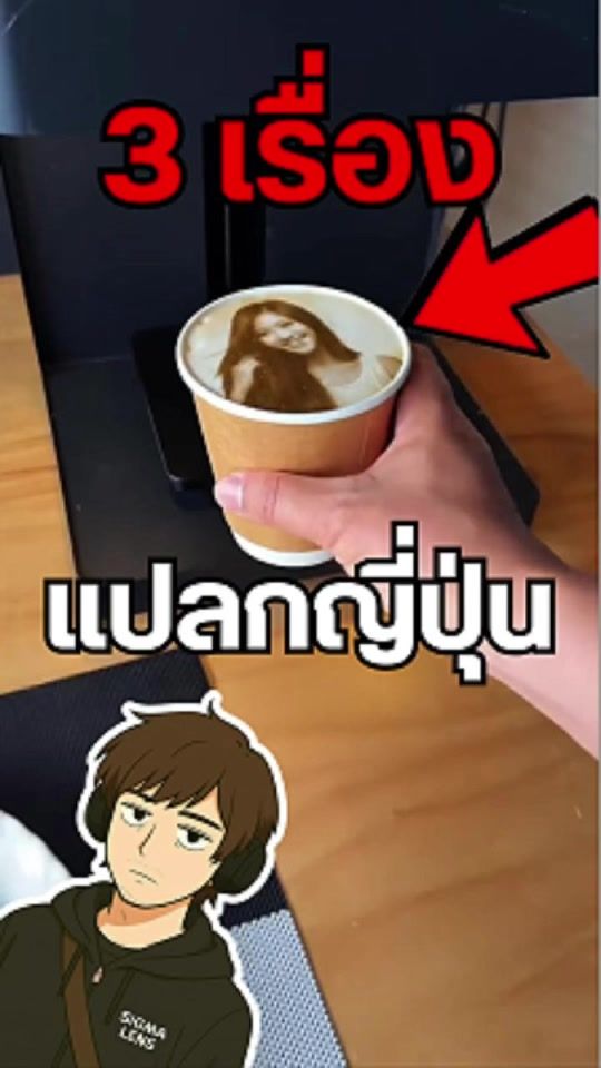 TikTok video thumbnail by sigma_lens