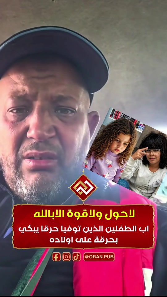 TikTok video thumbnail by oran.pub