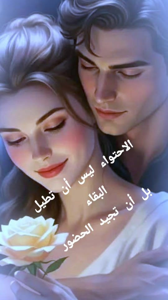 TikTok video thumbnail by alsafeer99