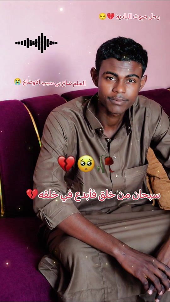 TikTok video thumbnail by mohnad_sd