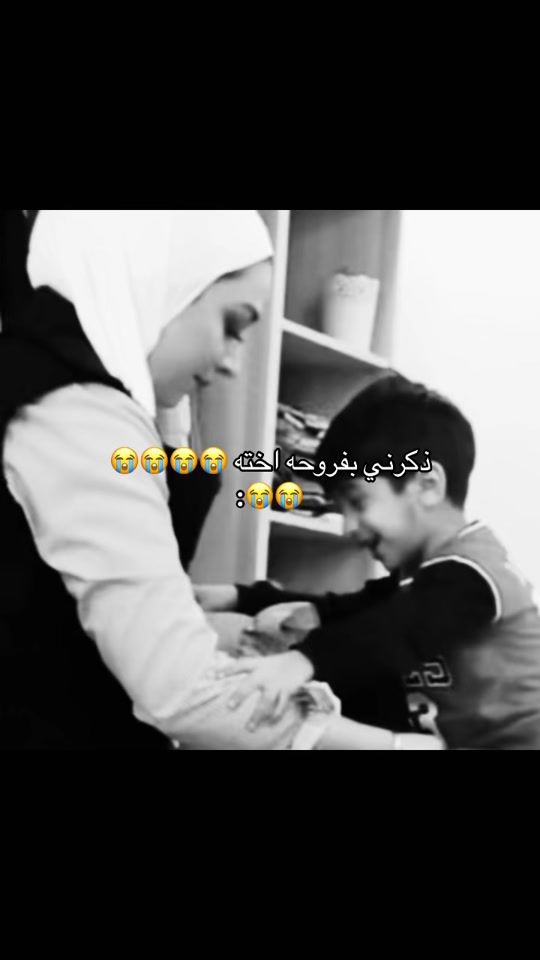 TikTok video thumbnail by jmeelawazan