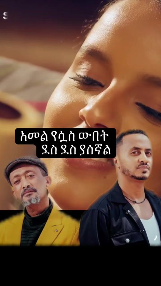 TikTok video thumbnail by samri_promotion