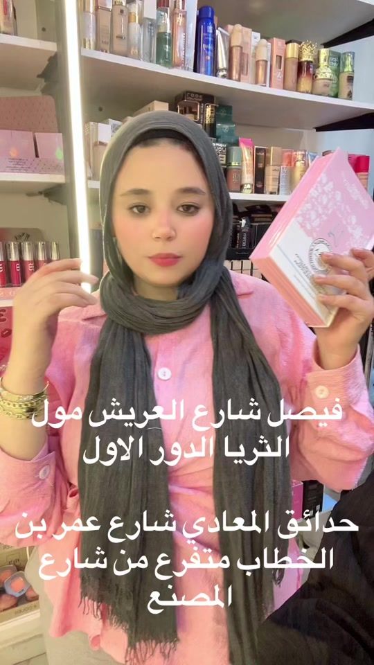 TikTok video thumbnail by sou_store_22