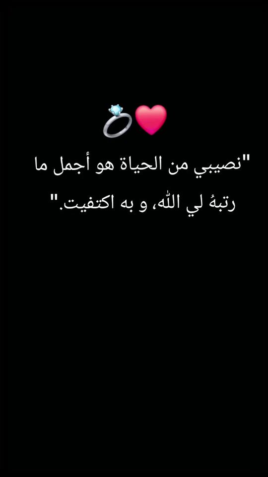 TikTok video thumbnail by rami.music2