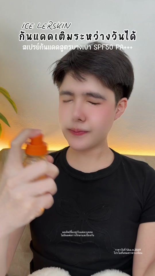 TikTok video thumbnail by peterporames3