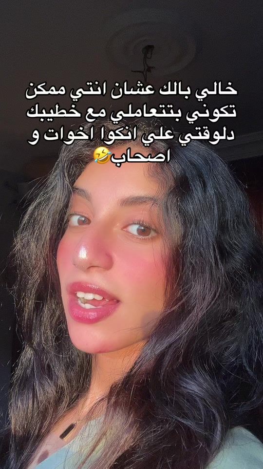 TikTok video thumbnail by raghda.abouelkher