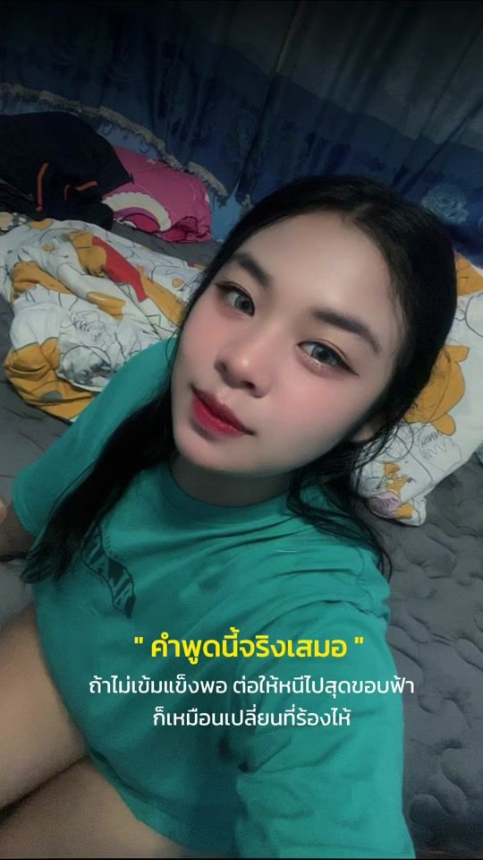 TikTok video thumbnail by narumonmint12