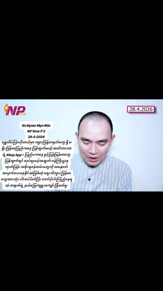 TikTok video thumbnail by thawtar736100