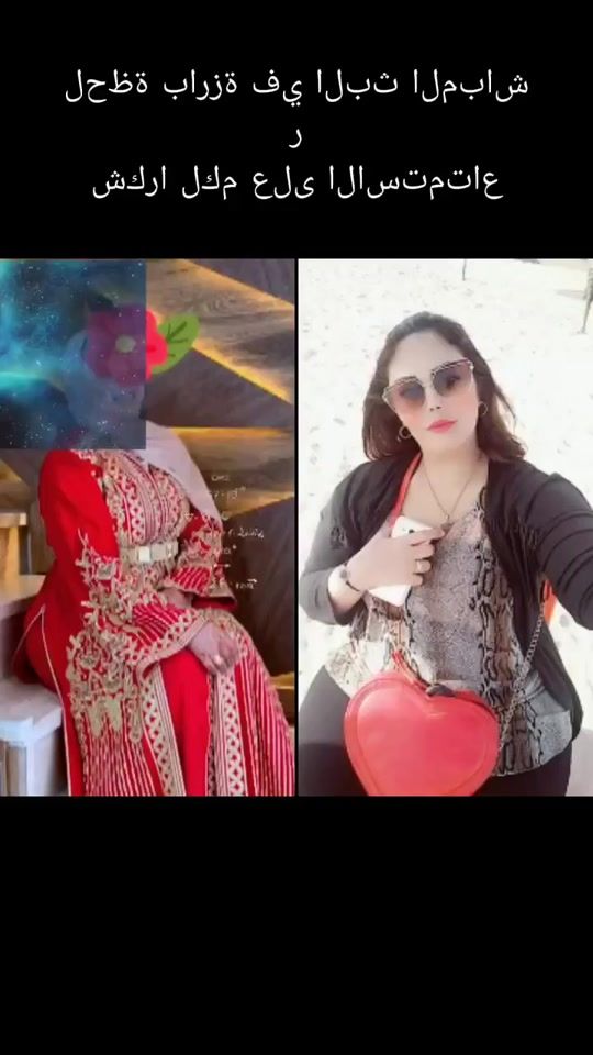 TikTok video thumbnail by oumamina00