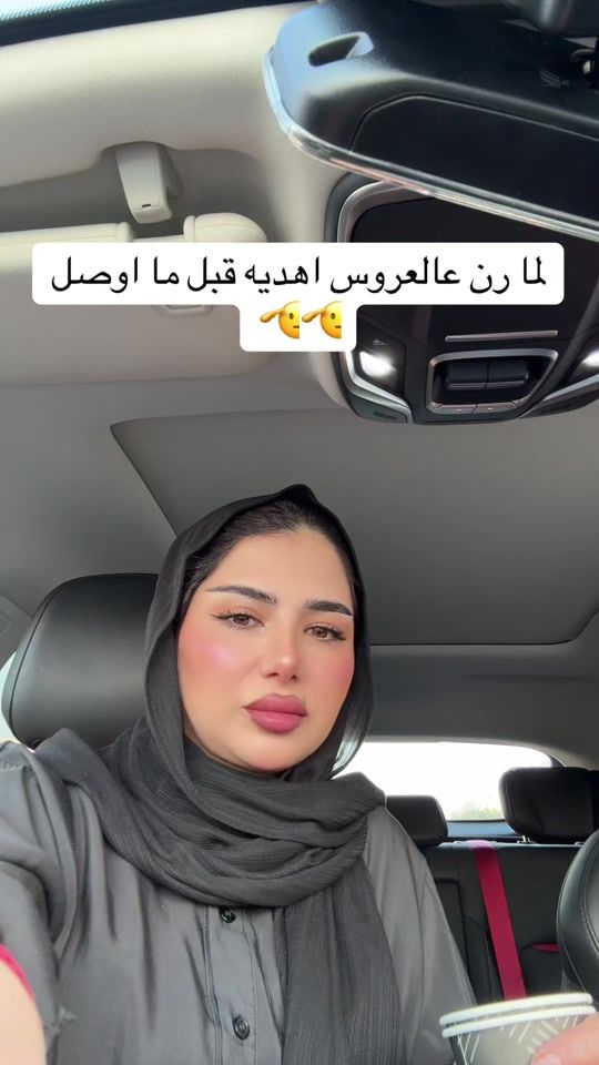TikTok video thumbnail by rama_hairstyle