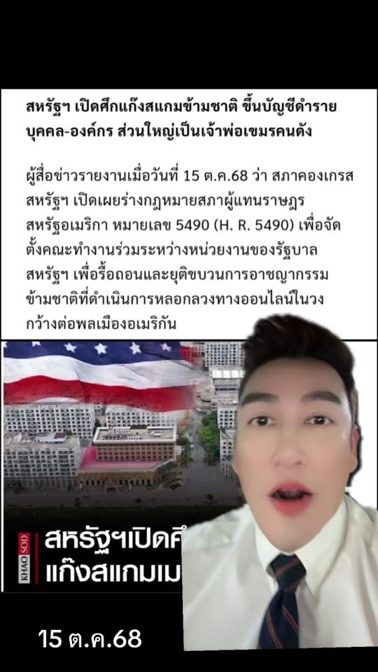 TikTok video thumbnail by bally996