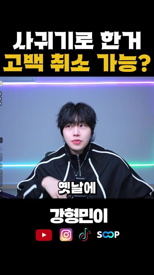 TikTok video thumbnail by brother_min2