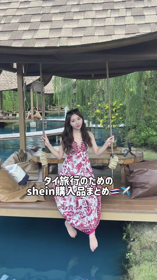 TikTok video thumbnail by caco.08jp