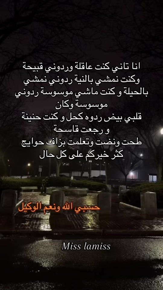 TikTok video thumbnail by mss.amiss